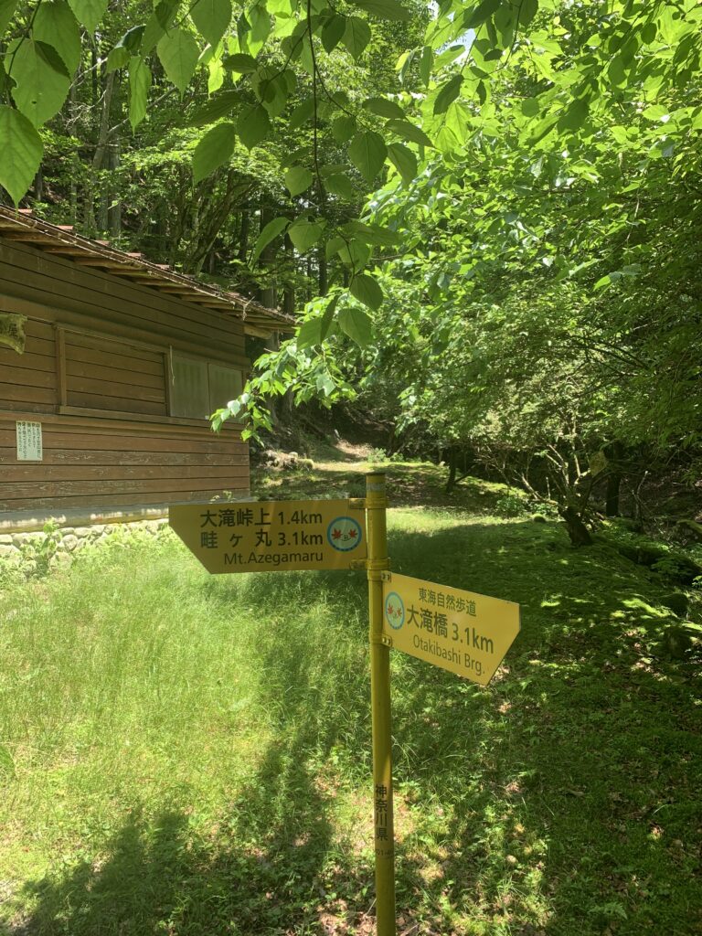 ②畦ヶ丸・一軒家避難小屋